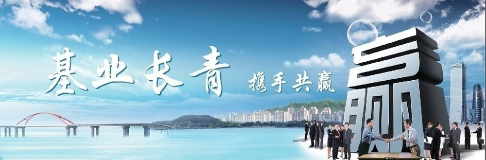 ������ʯ���������޹�˾